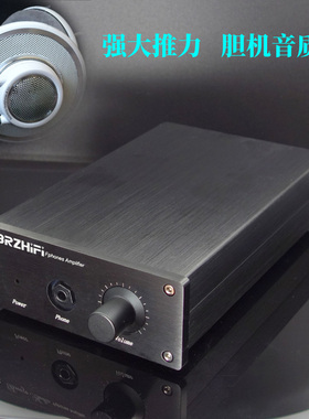 参考著名HA5000电路发烧hifi台式耳放甲类供电场效应管高功率输出