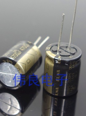 日本ELNA  RFO黑金 发烧音频电解电容 25v4700uf/25V