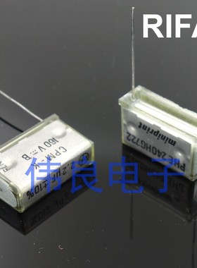 RIFA PHE240 225 2.2UF 160V 透明壳无极薄膜电容 MINIPRINT