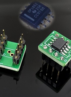 全新原装TI OPA1652AIDR 双运放  OP1652 取代NE5532 OPA2604