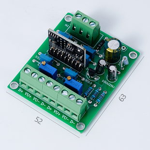 VU表头驱动电路板 代东芝TA7318P 功放前级 胆机机箱 db电平表