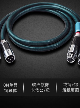 ATA发烧级XLR平衡线单晶铜镀银卡侬头XLR公母平衡信号功放连接线