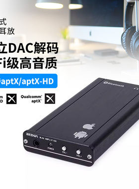 WL06手机蓝牙5.2接收器便携耳放USB高清hifi解码器DAC小尾巴车载