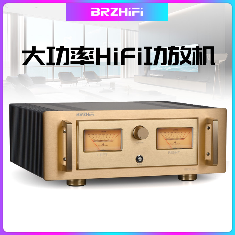 发烧大功率hifi功放甲乙类后级