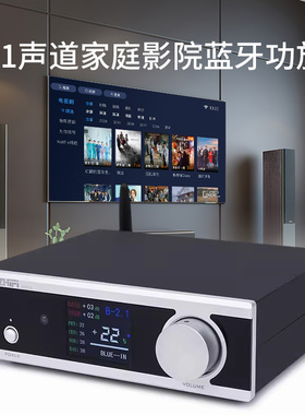A600S 5.1声道功放机蓝牙5.0遥控多声道高低音独立调节家庭影院