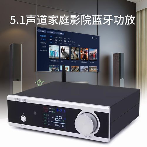 5.1声道功放机蓝牙5.0高低音遥控