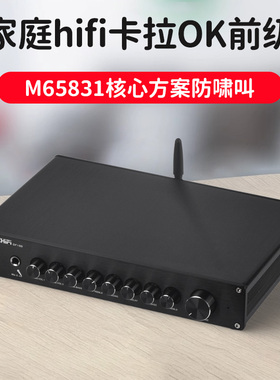 OF100 专业KTV家庭高清卡拉OK前级效果器混音均衡器防啸叫蓝牙5.3