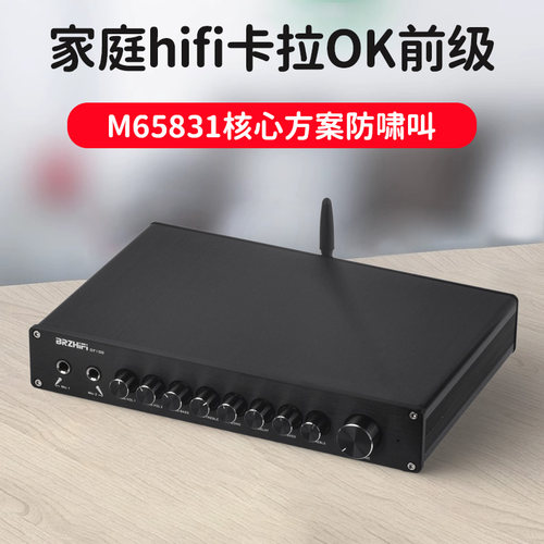 OF100 专业KTV家庭高清卡拉OK前级效果器混音均衡器防啸叫蓝牙5.3 - 封面