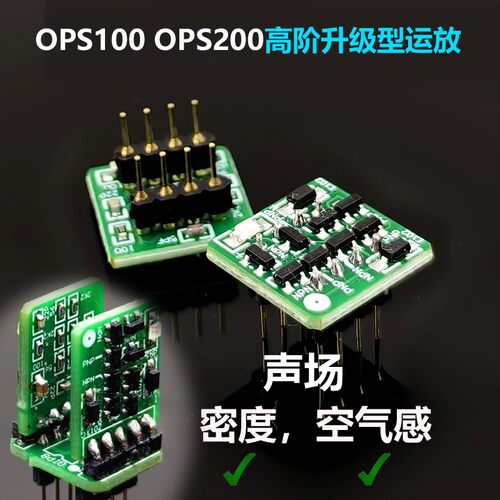 OPA604OPA627NE5534单运放