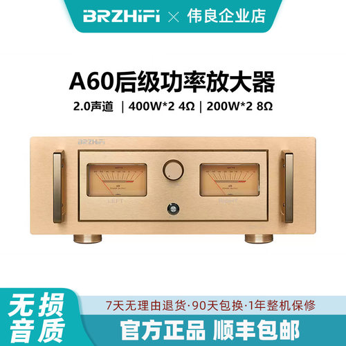 发烧大功率hifi功放甲乙类后级