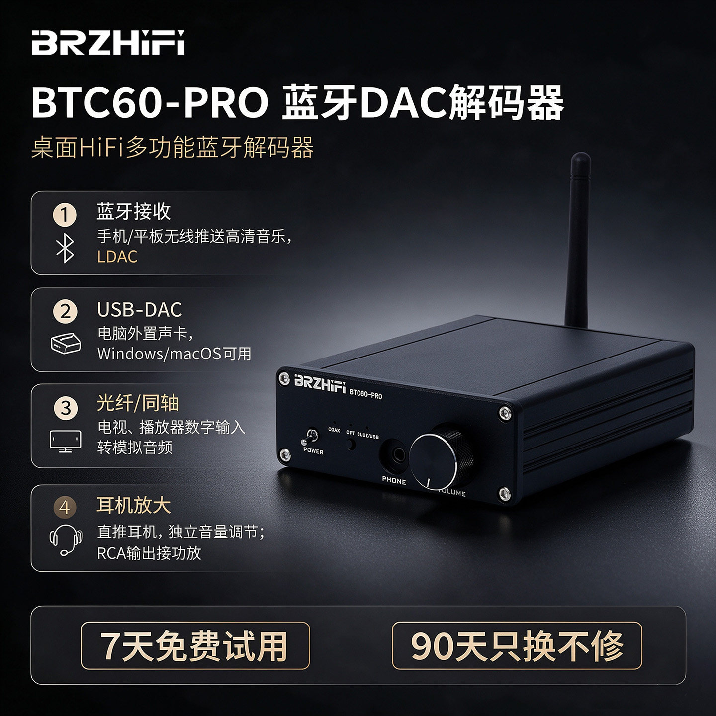 BTC60-PRO QCC3095无损LDAC蓝牙5.4接收器 ES9039解码器hifi发烧