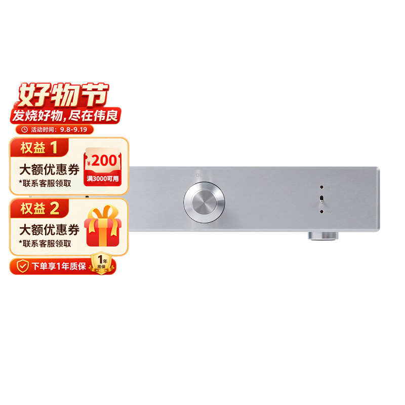 【两件折上折】场效应管甲类前级发烧级前置音频放大器 JC2图片