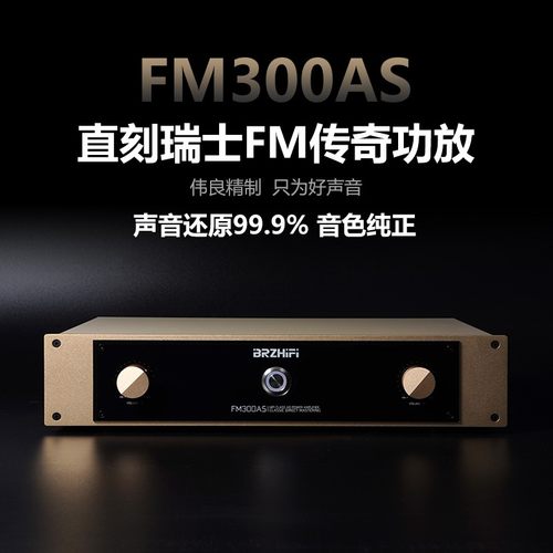 大功率功放机发烧hifi甲乙类后级