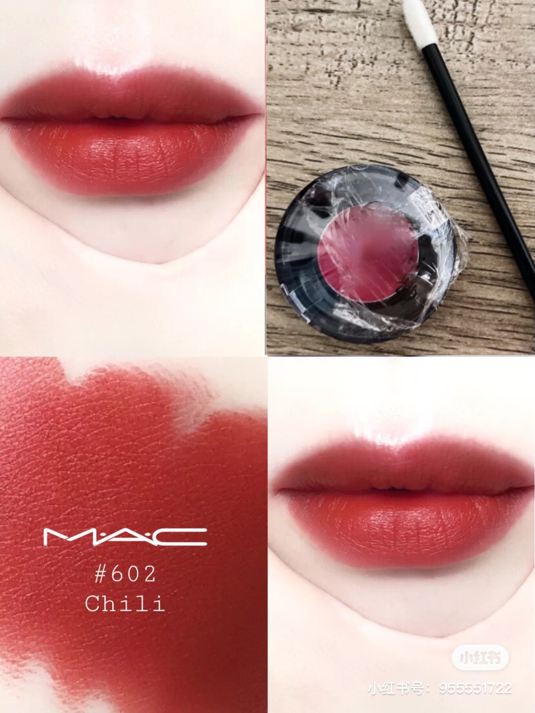 mac魅可口红301 314 316 502 510 520 646 921 923试色小样chili