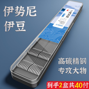 进口伊势尼伊豆子线成品双钩防缠绕鱼钩套装 野钓鱼线组合鲢鳙 正品