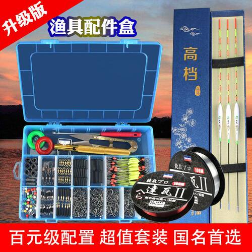 太空豆鱼钩鱼线套装全套组合散装钓鱼小配件铅皮座漂座纳米漂渔具