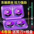 进口钓鱼线主线成品线组套装 台钓鲫鲤大物尼龙线超强拉力 全套正品