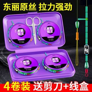 进口钓鱼线主线成品线组套装全套正品台钓鲫鲤大物尼龙线超强拉力