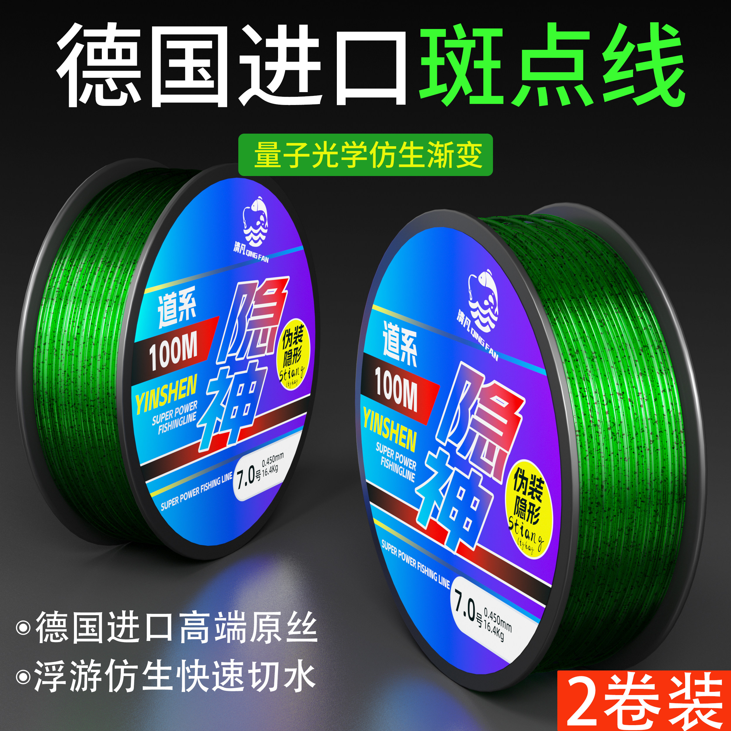 进口鱼线主线正品斑点隐形钓鱼尼龙线主子线原丝亚导前路超强拉力,户外/登山/野营/旅行用品,鱼线,淘宝优惠券,粉丝福利购,淘宝优惠卷