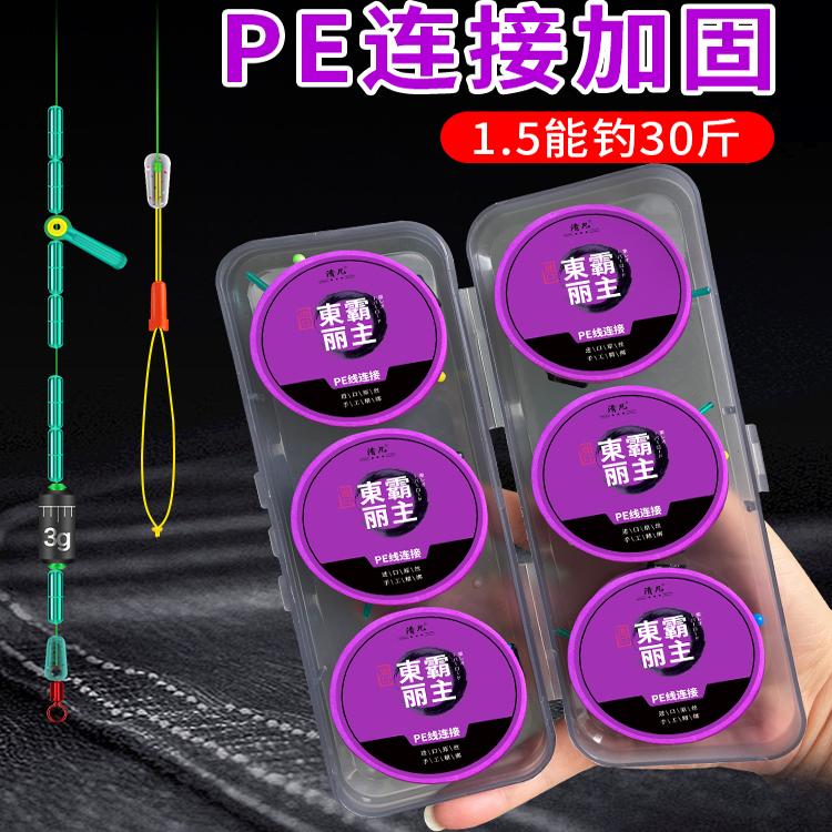 鱼线主线鱼线清凡尼龙