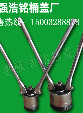 铁桶封口机油桶压盖器封口钳