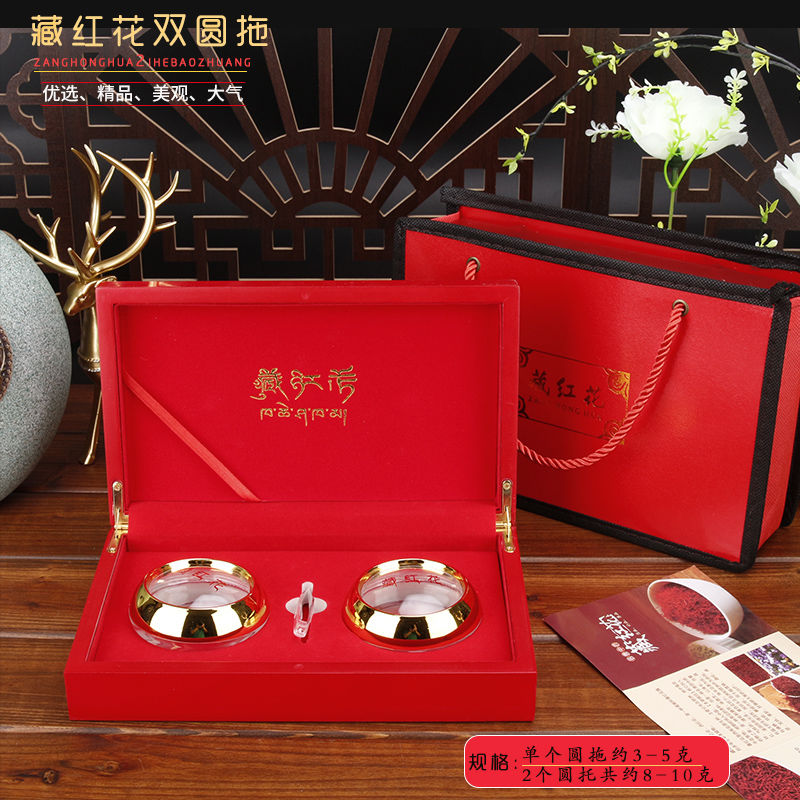 伊朗藏红花包装盒高档亚克力瓶