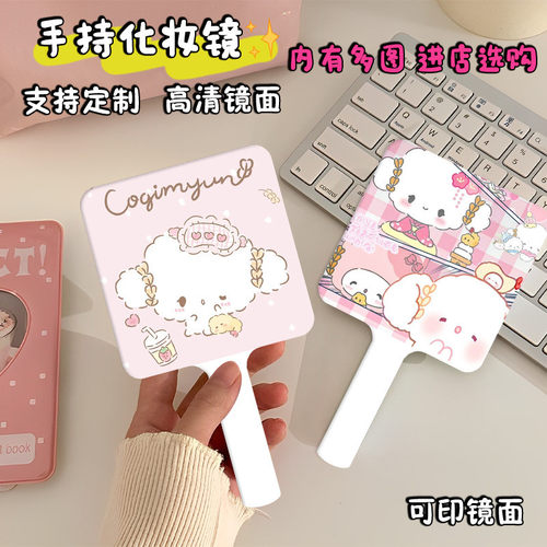 小麦云可爱粉卡通手柄化妆镜