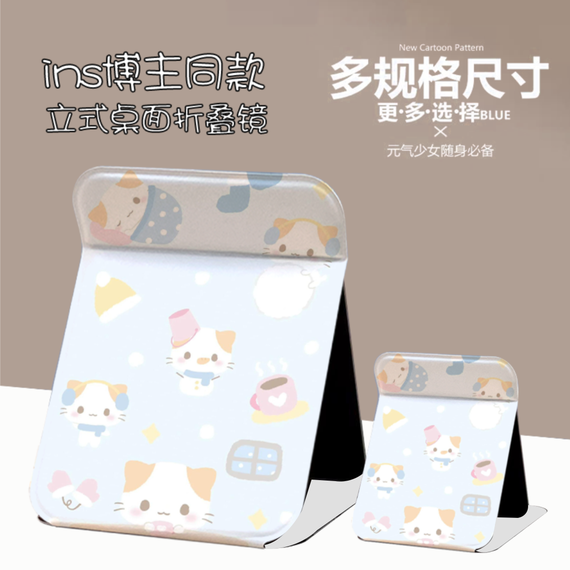 三丽鸥大家族卡通轻松熊折叠化妆镜可爱学生宿舍台式家用办公女孩