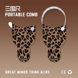 三围尺卡其色豹纹自动高精度测量三围尺维度尺健身尺腰围软尺卷尺