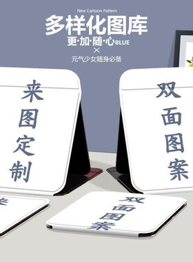 来图定制照片折叠化妆镜子收纳学生便携宿舍桌面用台式随身梳妆镜