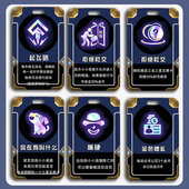 金铲铲之战饭卡卡套校园卡英雄联盟云顶之弈公交卡保护套带挂绳