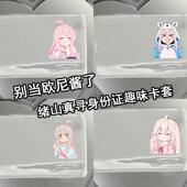 身份证挡脸卡套我别当欧尼酱了绪山真寻透明证件保护套二次元 动漫