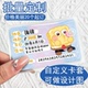 定制身份证卡套定制透明卡套diy批量定制证件保护套自定义软卡套