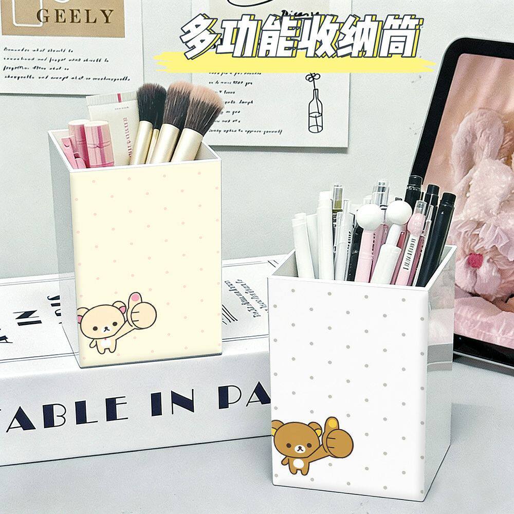 轻松熊可爱桌面笔筒文具盒