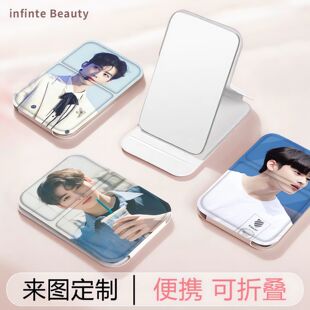来图定制小镜子便携折叠补妆镜学生宿舍桌面高清梳妆迷你手持镜子
