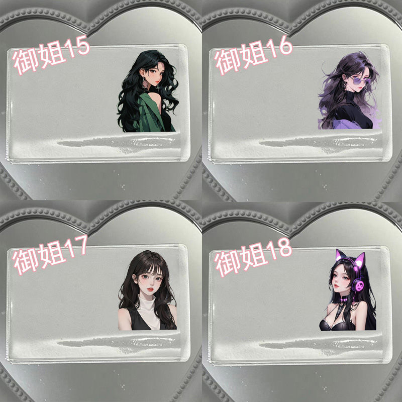 创意身份证卡套高颜值头像送闺蜜情侣整体印刷遮挡保护隐私证件套