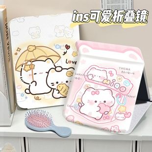 可爱折叠立式镜子高清便携外出桌面台式化妆镜梳妆镜可折叠收纳