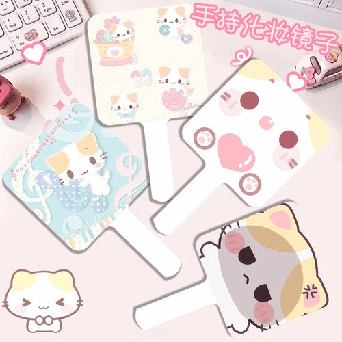 手持可爱便携高颜值随身带