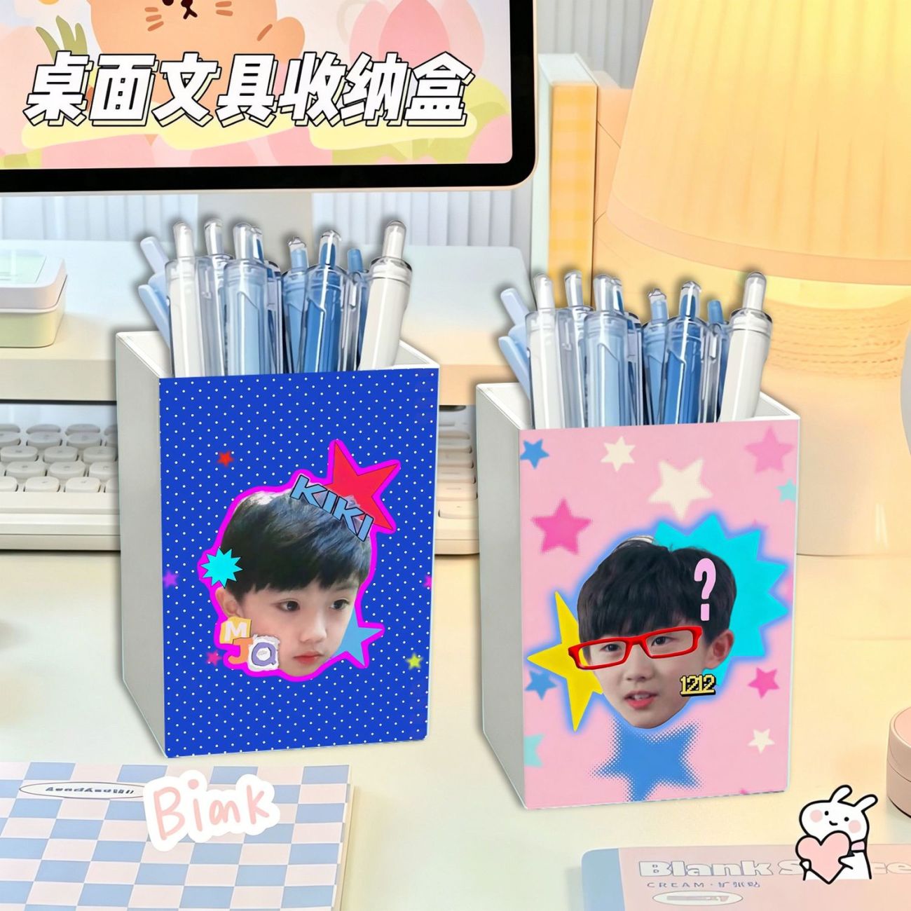 可爱Q版马嘉祺方形桌面收纳笔筒