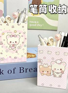 甜品师轻松熊高颜值多功能笔筒