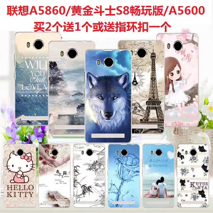ÁªÏëa5860ÊÖ»ú¿ÇLenovoA5890ÊÖ»úÌ׹轺Èí¿Ç»Æ½ð¶·Ê¿S8³©Íæ±£»¤Ì×