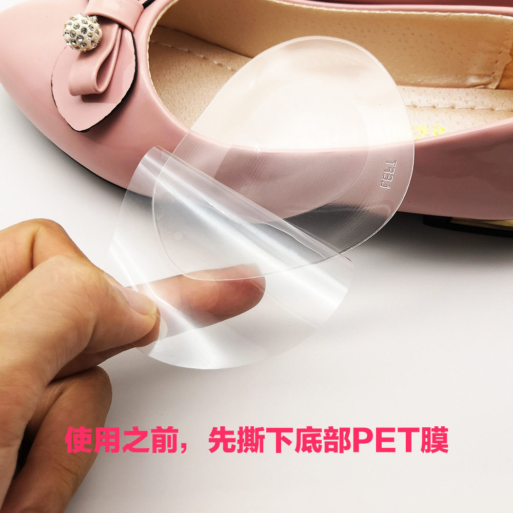 前掌垫 硅胶加厚减震半码垫水晶前掌垫