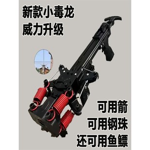 彈弓連發復合毒龍成人戶外專用激光瞄準高精射箭鋼珠 2025新款