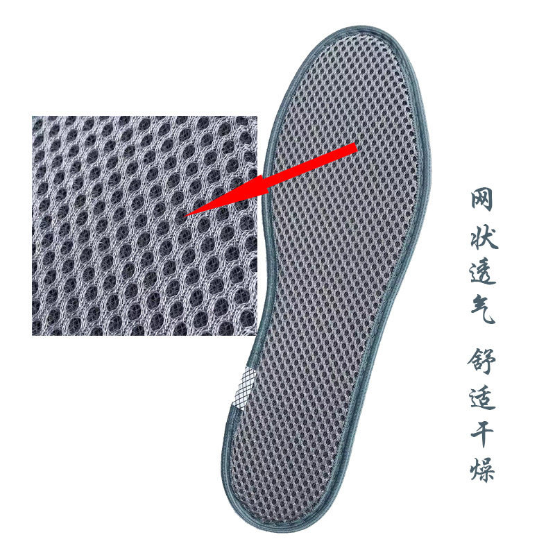 步云竹炭除臭休闲鞋垫春夏季新款鞋垫