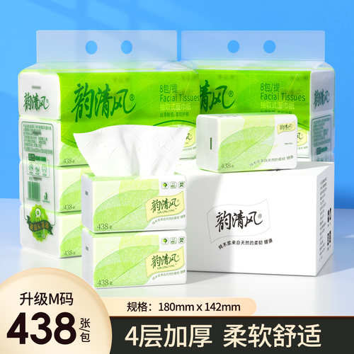 韵清风抽纸109抽4层加厚立体压花