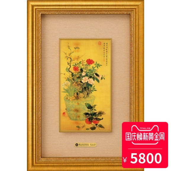 黄金画陈书-岁朝丽景中国台北故宫博物院正品授权进口博览会同款|ruв категории Домашний быт, декоративная живопись, современные декоративные картины - от Buy2taobao.com для оказания профессиональной услуги покупки агента Taobao