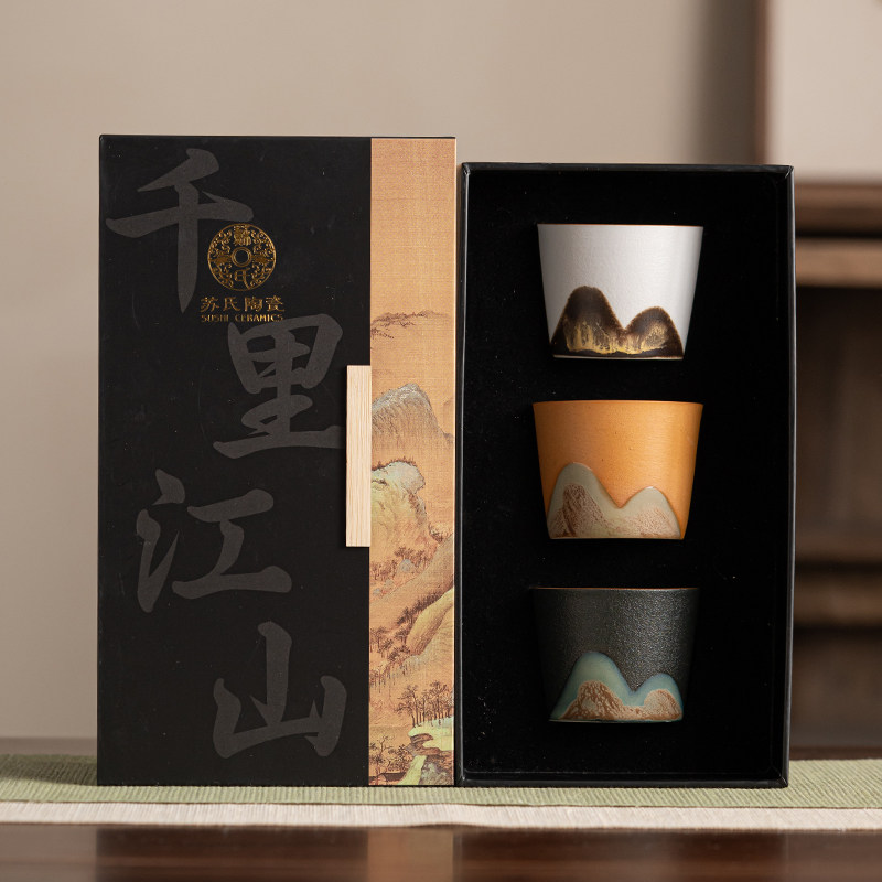 手绘山水画茶杯三色功夫茶杯主人杯中国风千里江山文创伴手礼盒装