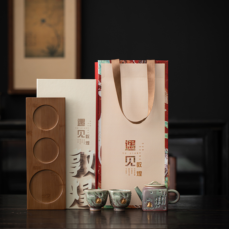 苏氏陶瓷SUSHI CERAMICS遇见敦煌觉悟茶具套装一壶两杯配干泡盘