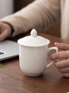 苏氏陶瓷（SUSHI CERAMICS）羊脂玉瓷办公杯水杯会议杯礼盒装