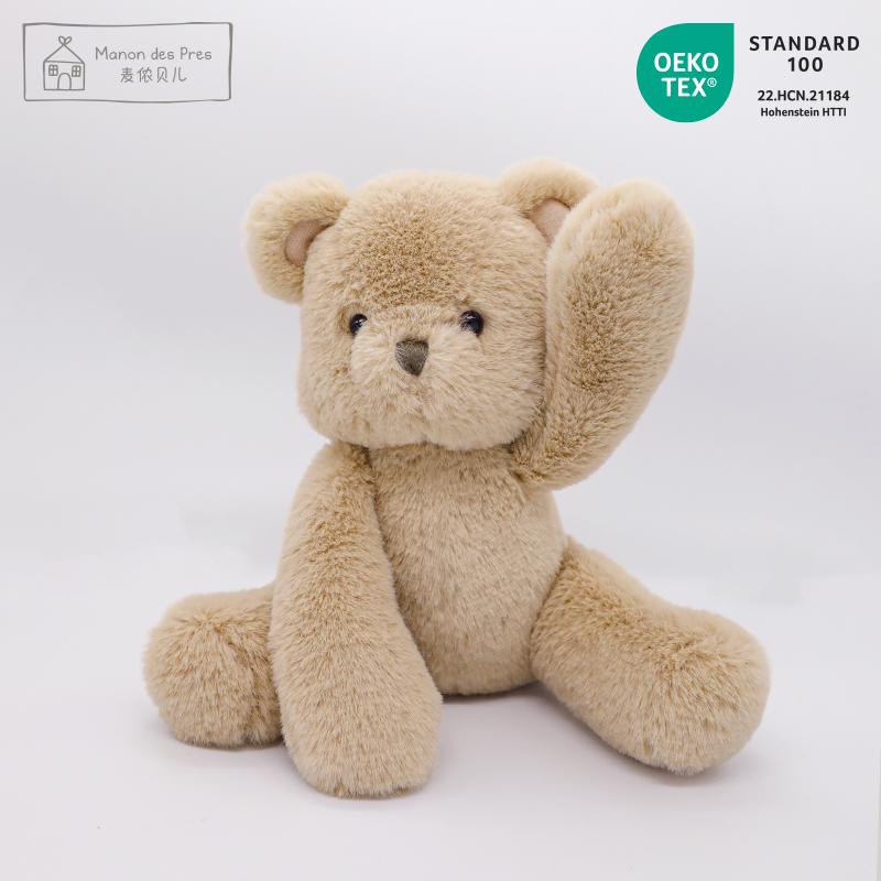 新品麦侬贝儿伯尔尼小熊毛绒玩偶